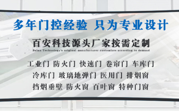 吐鲁番明日谷雨|百安科技愿您拥有美好心情